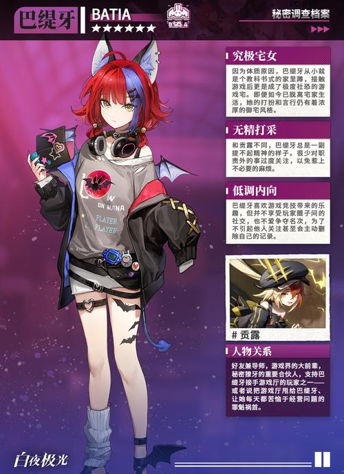 暗黑2怎么改白天黑夜缩略图