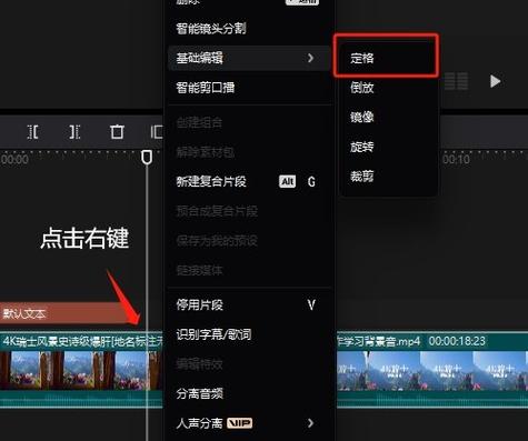 剪映怎么找到模板缩略图