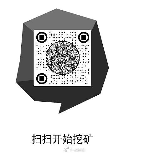 手机挖矿一天能赚多少钱游戏截图
