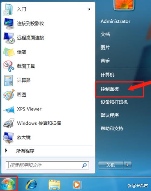 如何让电脑熄屏时显示时间游戏截图