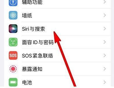 iphone6抬起唤醒怎么设置缩略图