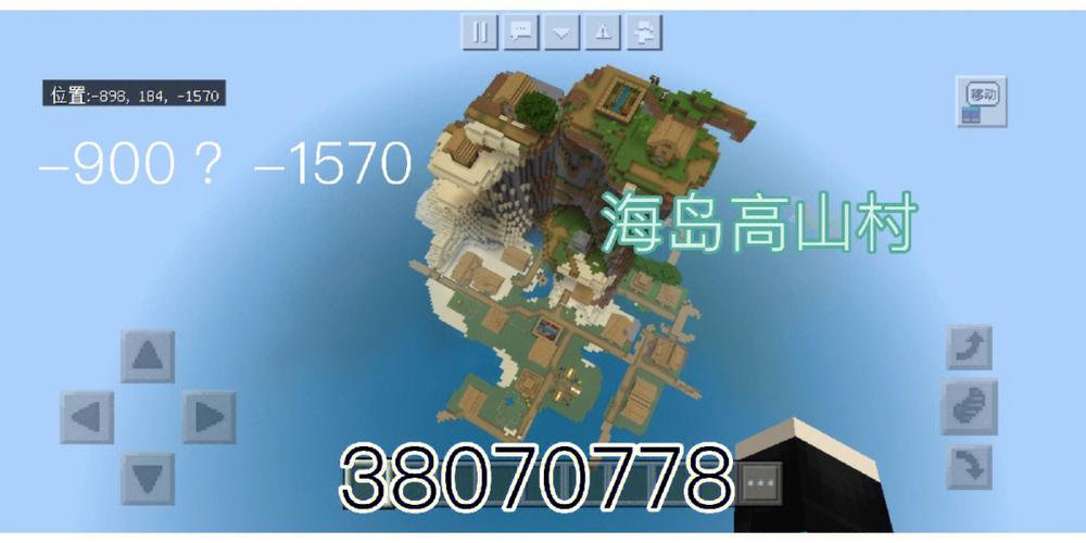 我的世界海洋版本的种子缩略图