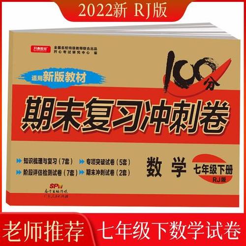 金太阳考试试卷答案网缩略图