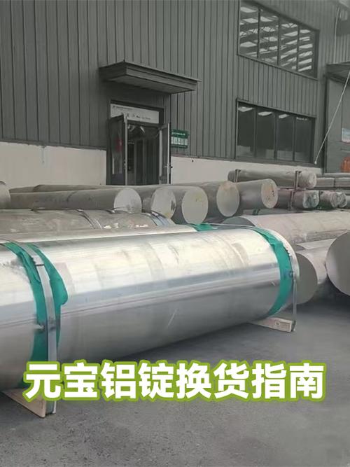 京东换完货还能退吗游戏截图