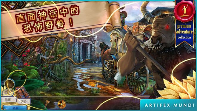 牛头人传说手机版安卓缩略图