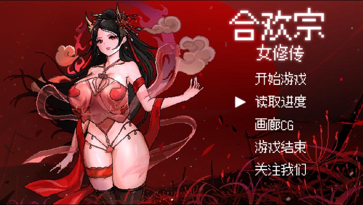 游戏网缩略图