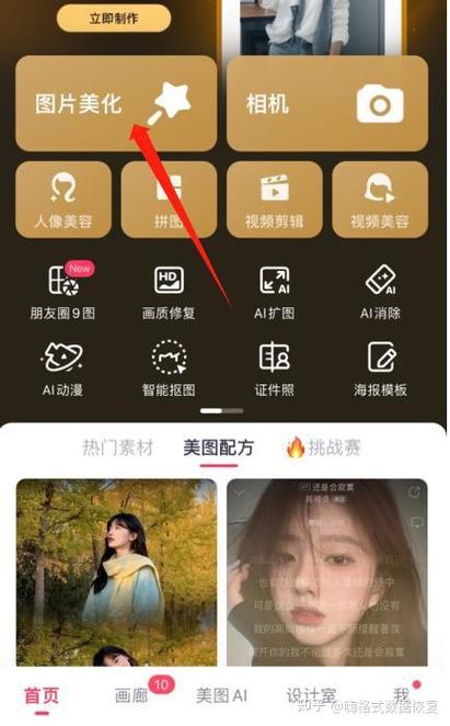 图片分辨率怎么调高缩略图
