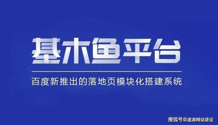 基木鱼软件缩略图