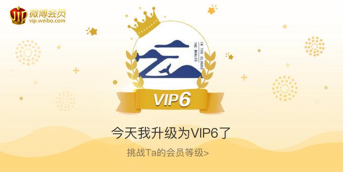 超级会员过期了会怎么样缩略图