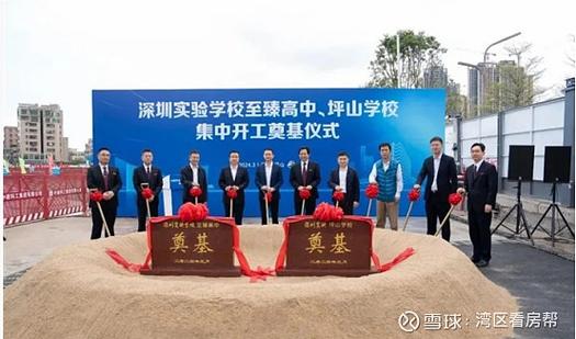 保定至臻学校游戏截图