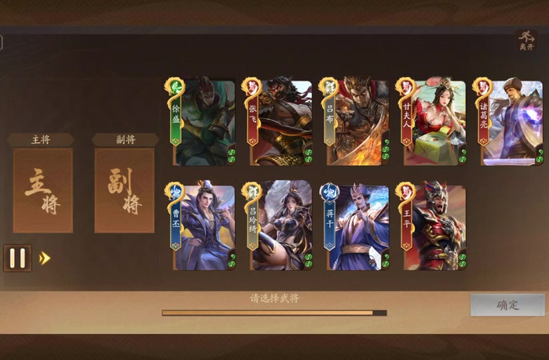 吕布吕玲绮阵容缩略图