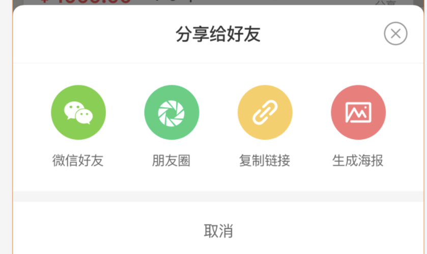小视频怎样发到朋友圈里面游戏截图