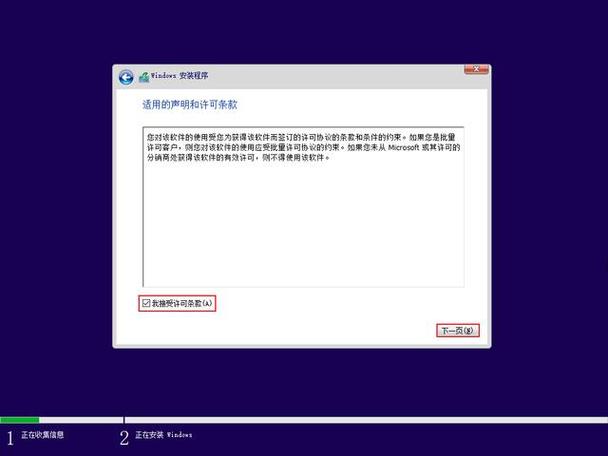base apk下载安装缩略图