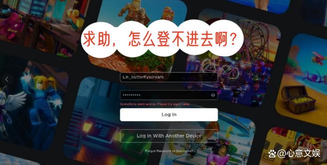roblox怎么进入缩略图