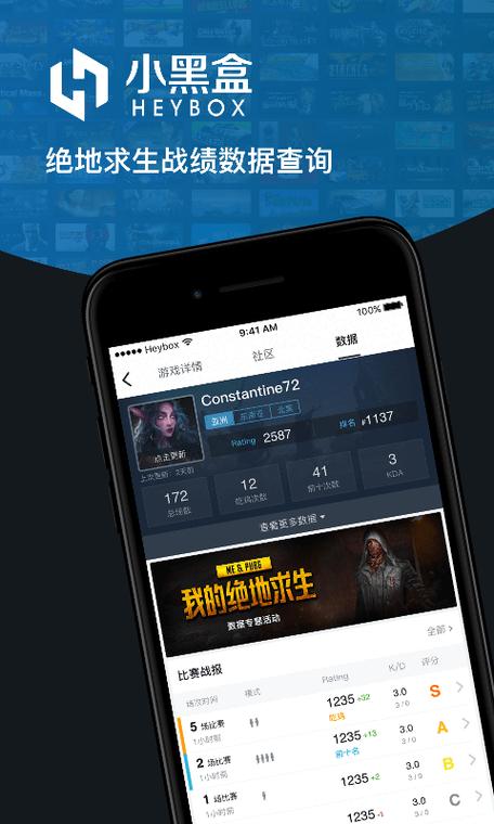 绝地求生快速标记怎么设置图标