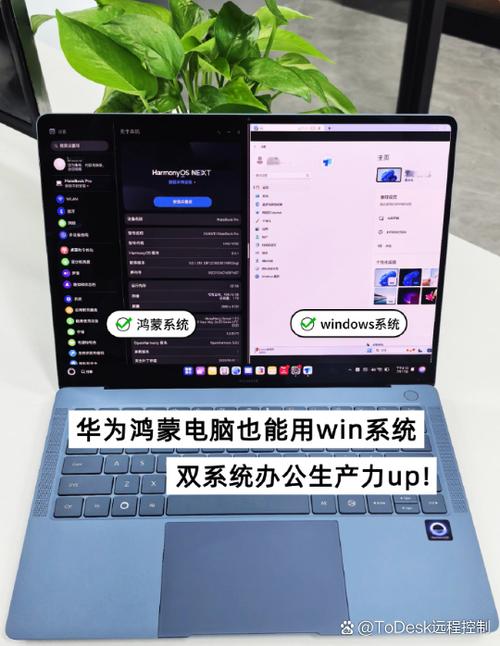 华为笔记本更换外壳多少钱缩略图