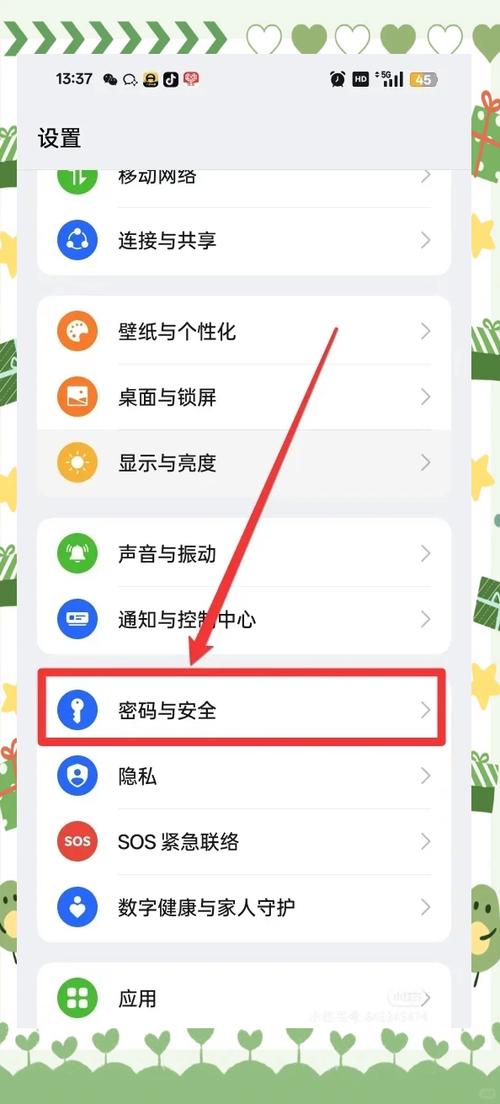 oppo锁屏指纹显示在哪关闭缩略图