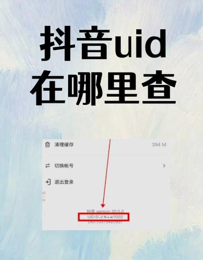 抖音是什么意思游戏截图