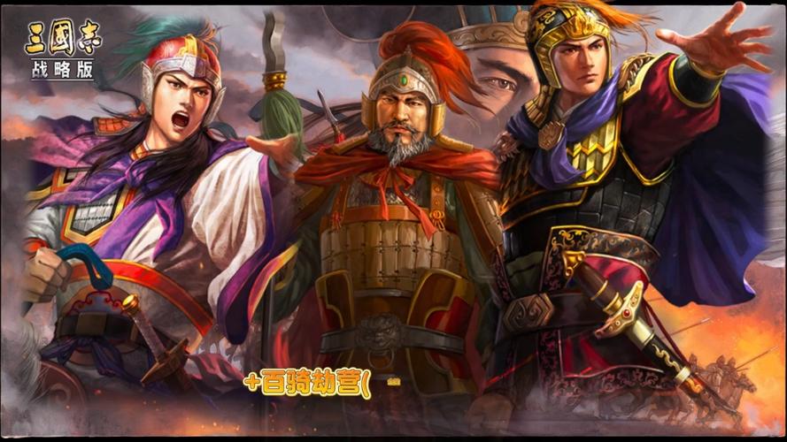 三国志战略版吴国阵容缩略图