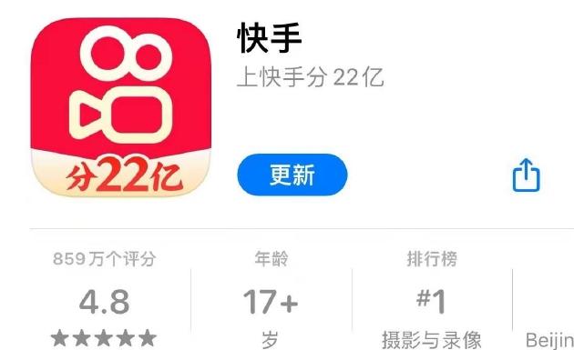 快手所有历史版本大全缩略图