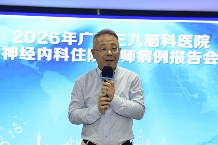 广州脑科最好医院缩略图
