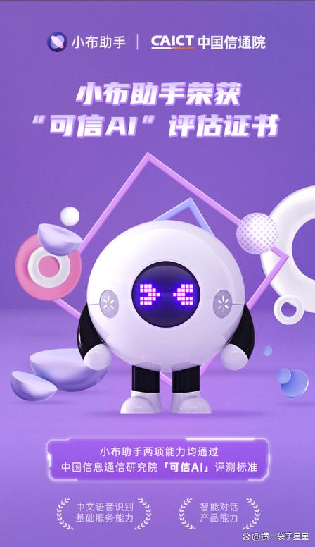 oppoa11怎么设置小布一喊就出来游戏截图