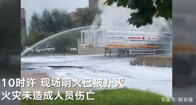 氢气产生爆鸣声缩略图
