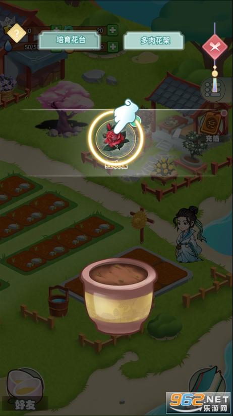江南百花谷最新版游戏截图