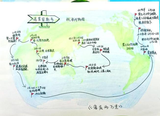 船舶动态查询免费版缩略图