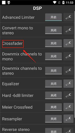 foobar2000安卓中文完美版缩略图