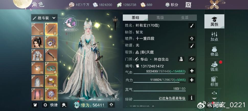 一梦江湖1w修为提升攻略缩略图