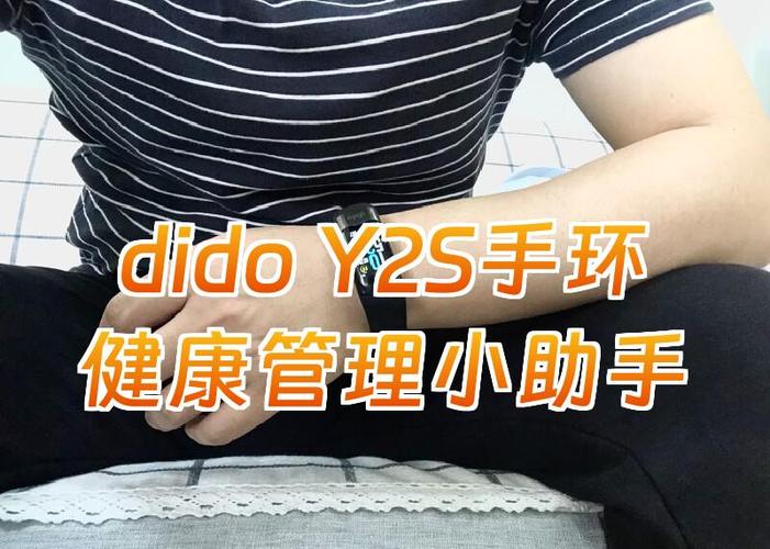 手环激活了可以退货吗图标