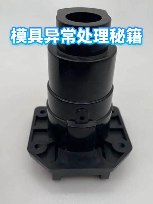 注塑机开不了模按一下很响很响