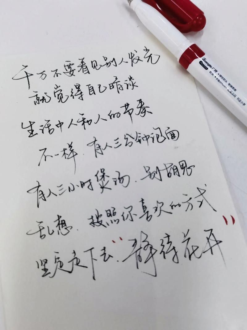 手写功能在哪里打开缩略图