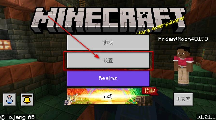 我的世界老版本1.0缩略图