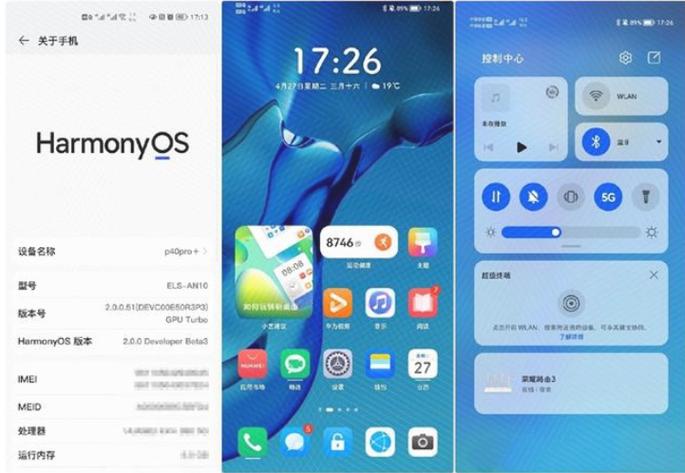 无限鸿蒙逍遥缩略图