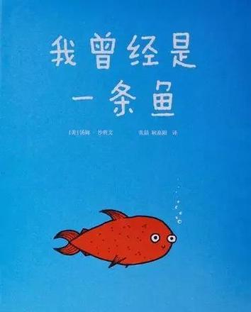 进化从鲲开始小说缩略图