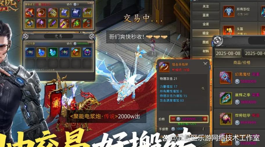诺亚传说手游版官网游戏截图