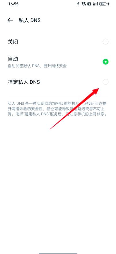 oppo怎么重新设置网络缩略图