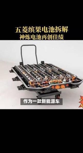 风冷电池到底能不能买缩略图