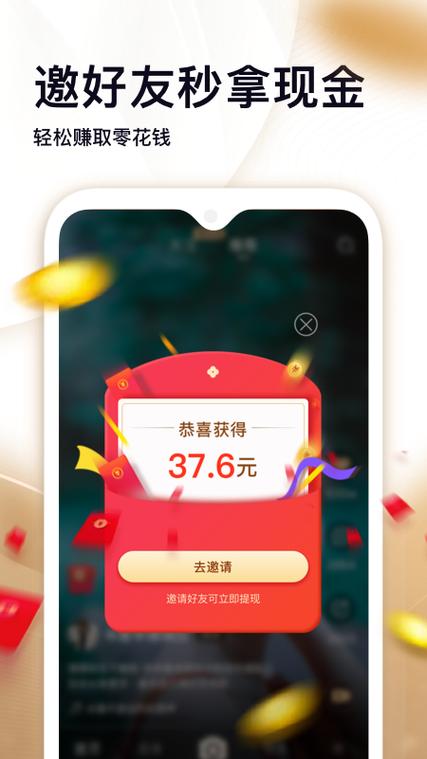 刷宝短视频下载赚钱版官方安装缩略图