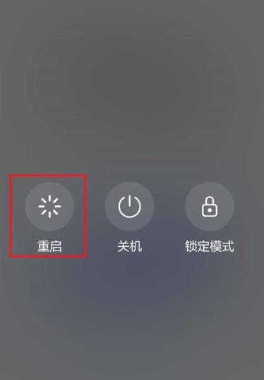 手机闪退关机怎么解决