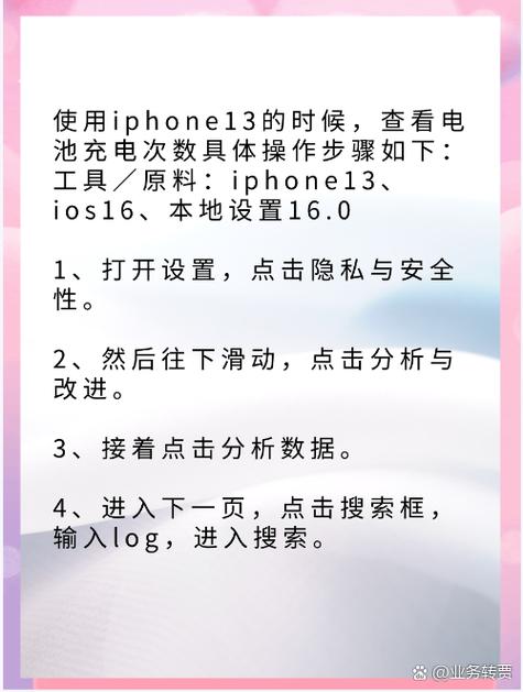 ipad充电器可以充苹果手机吗缩略图