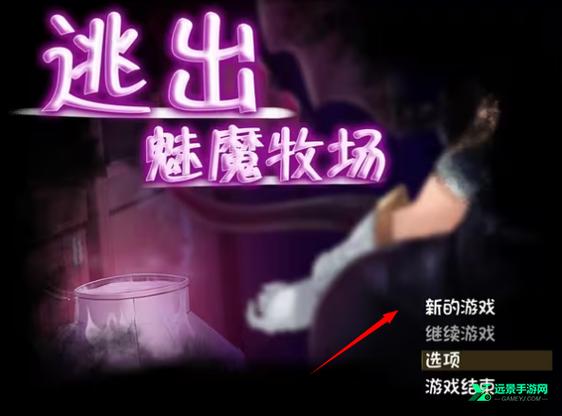 冷狐版游戏特色缩略图