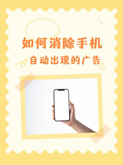 手机开机有广告向右滑动解锁缩略图