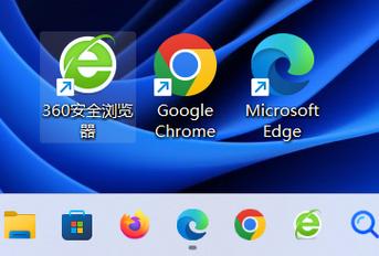 chrome浏览器ie内核游戏截图