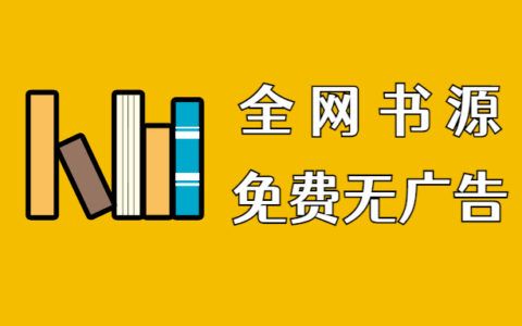 笔趣阁免费小说阅读器游戏截图