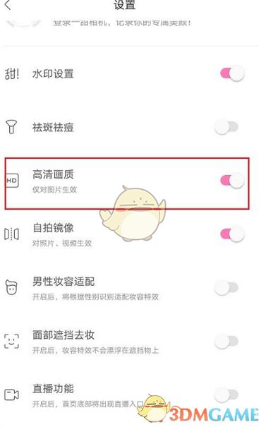 一甜相机如何用照片做成视频缩略图