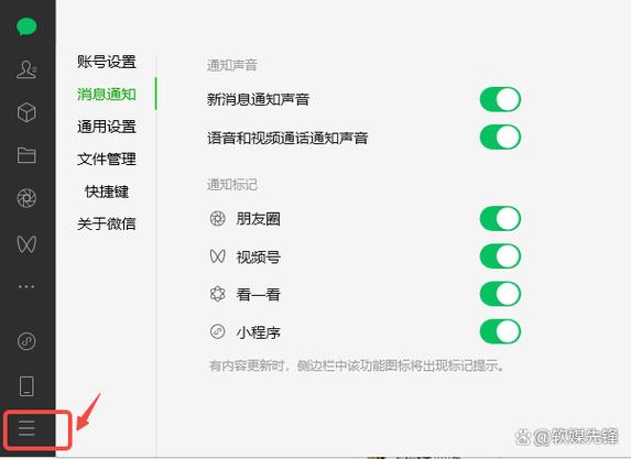 微信版本过低怎么升级缩略图