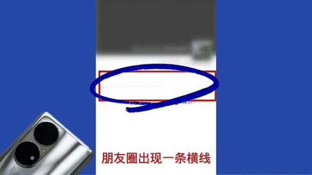 在别人动态评论后删除别人看得到吗缩略图